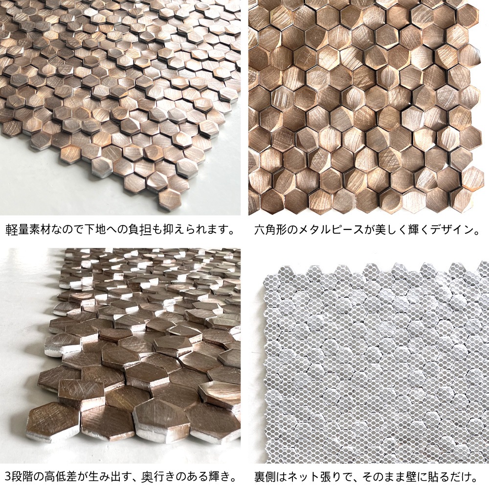 壁材,メタル｜DIY・リフォーム建材専門店 CeraCore ミッド店