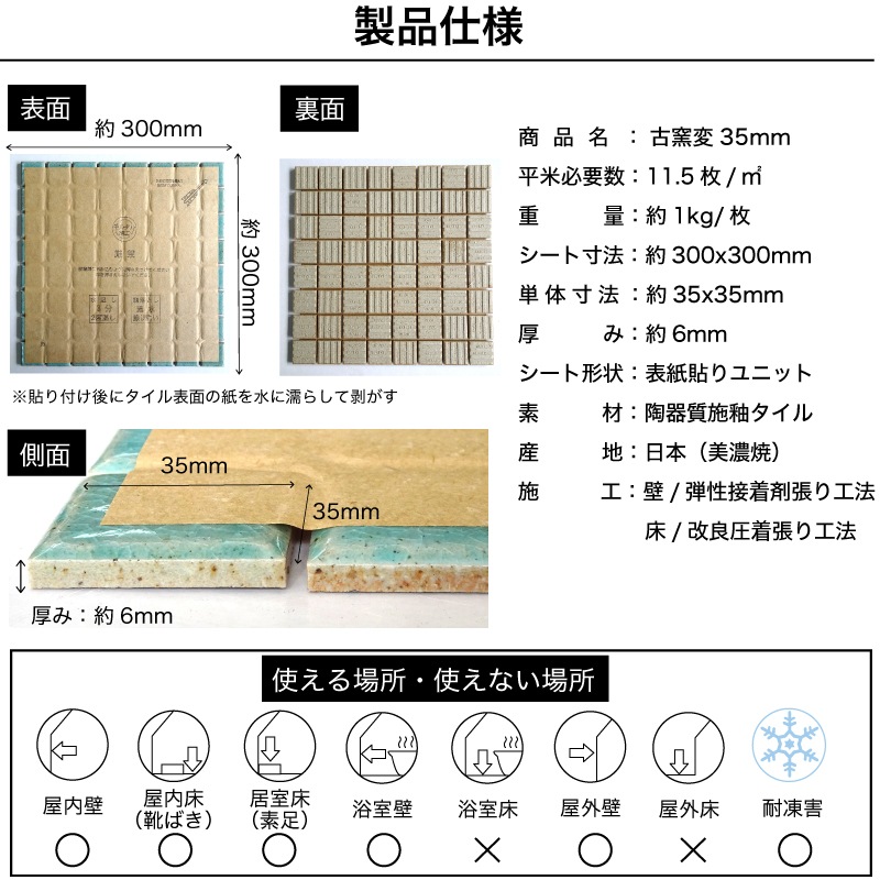 おしゃれでちょっとこだわりの壁材,タイル,モザイクタイルが見つかる おしゃれでちょっとこだわりの壁材,タイル,モザイクタイルが見つかる