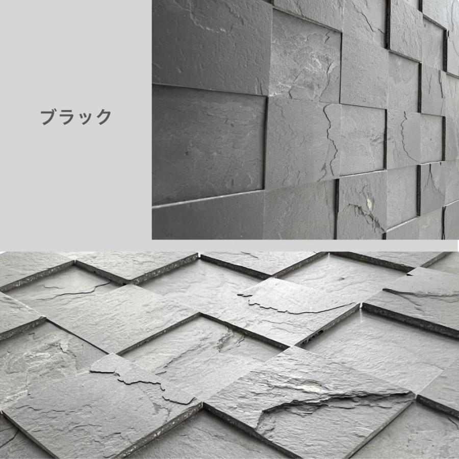 ライトストーン ランダムスクエア3030　ブラック
