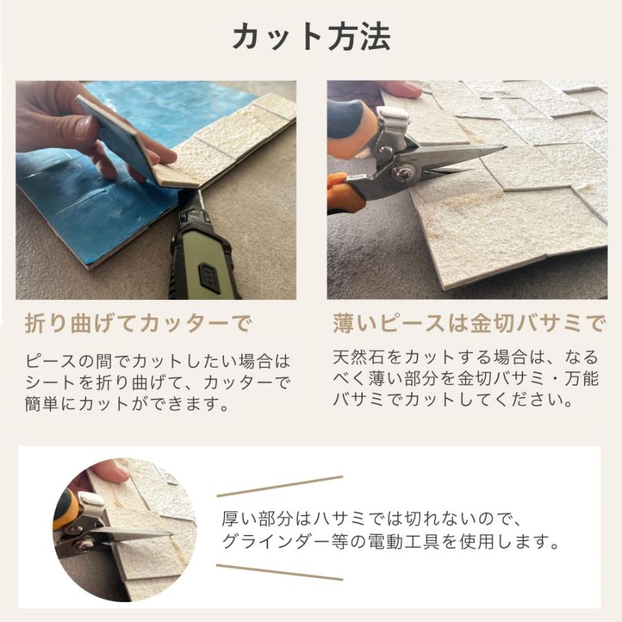 ライトストーン ランダムスクエア3030　ブラック