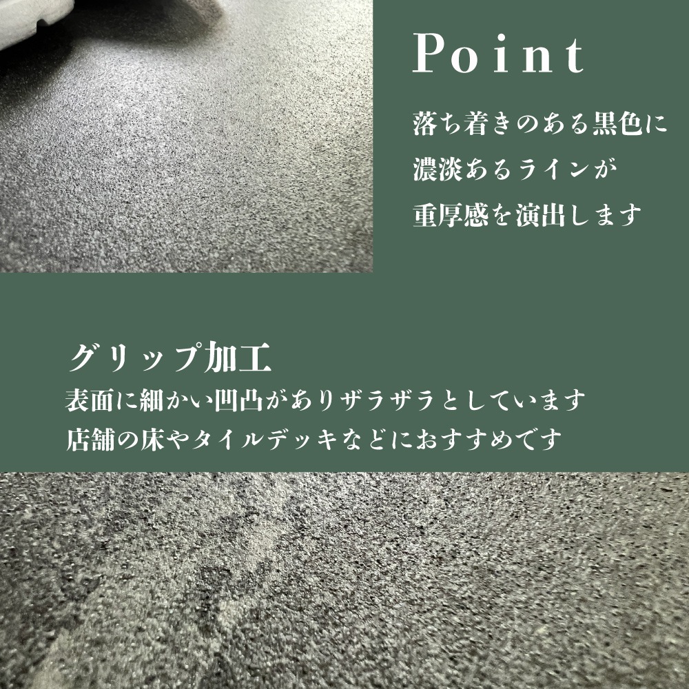ノスト 2タイプ 600角 全色 ケース(4枚入)