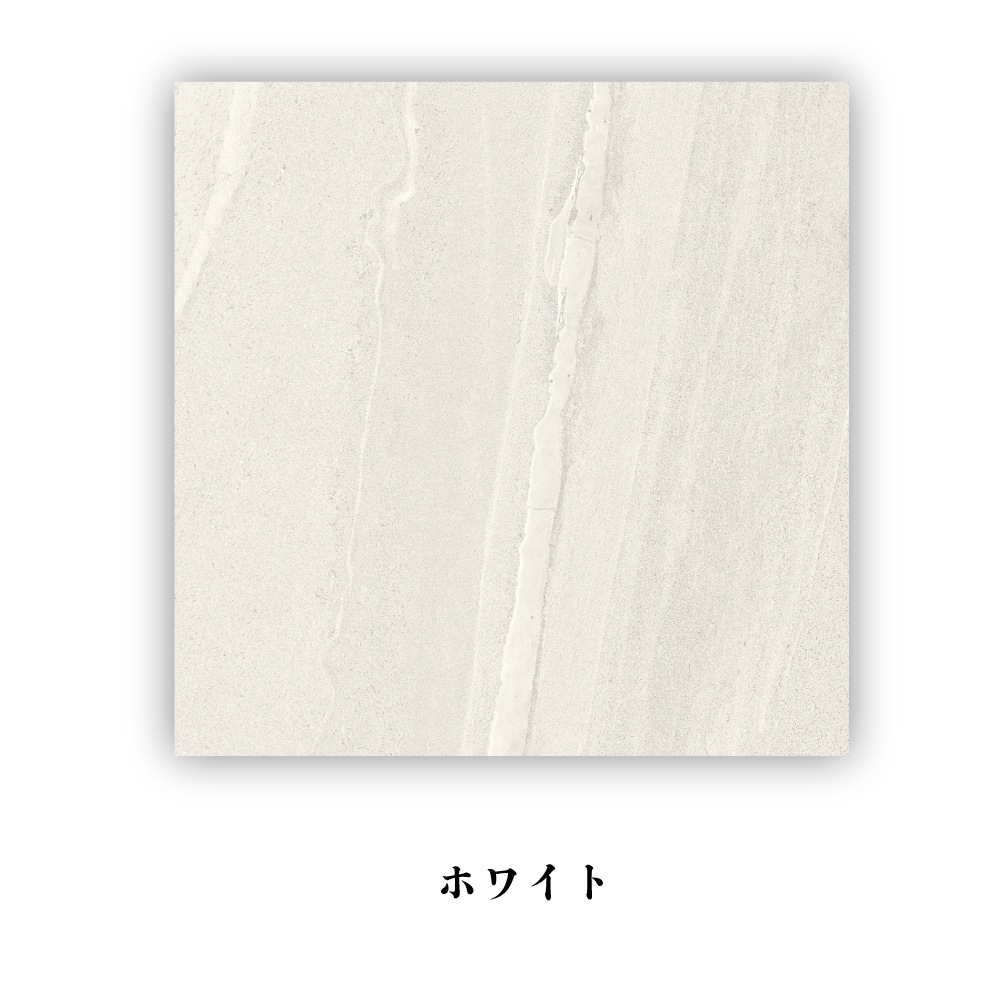 ノスト 2タイプ 600角 全色 ケース(4枚入)