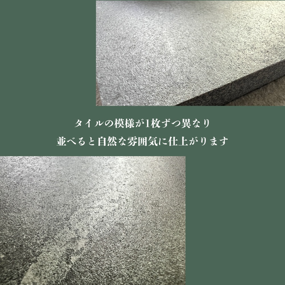 ノスト 2タイプ 600角 全色 ケース(4枚入)