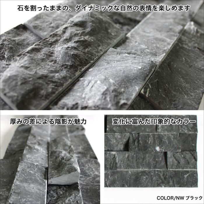 ダラット モネ NWブラック ケース（6枚入）