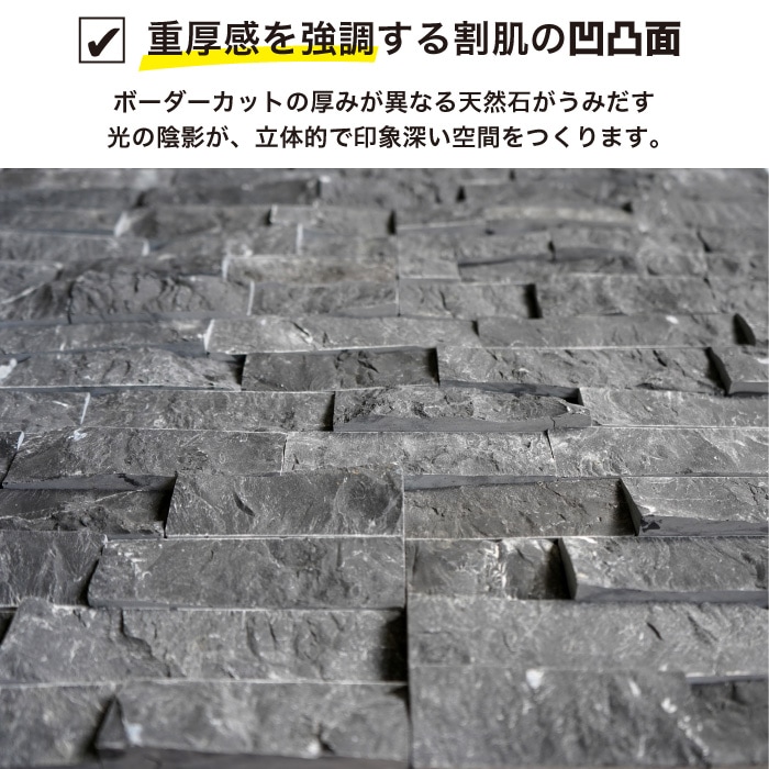 ダラット モネ NWブラック ケース（6枚入）