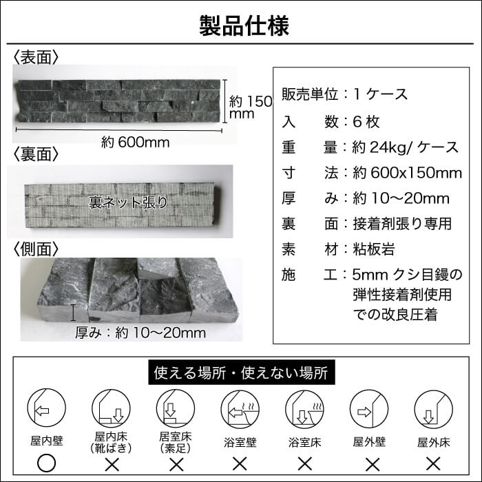 ダラット モネ NWブラック ケース（6枚入）