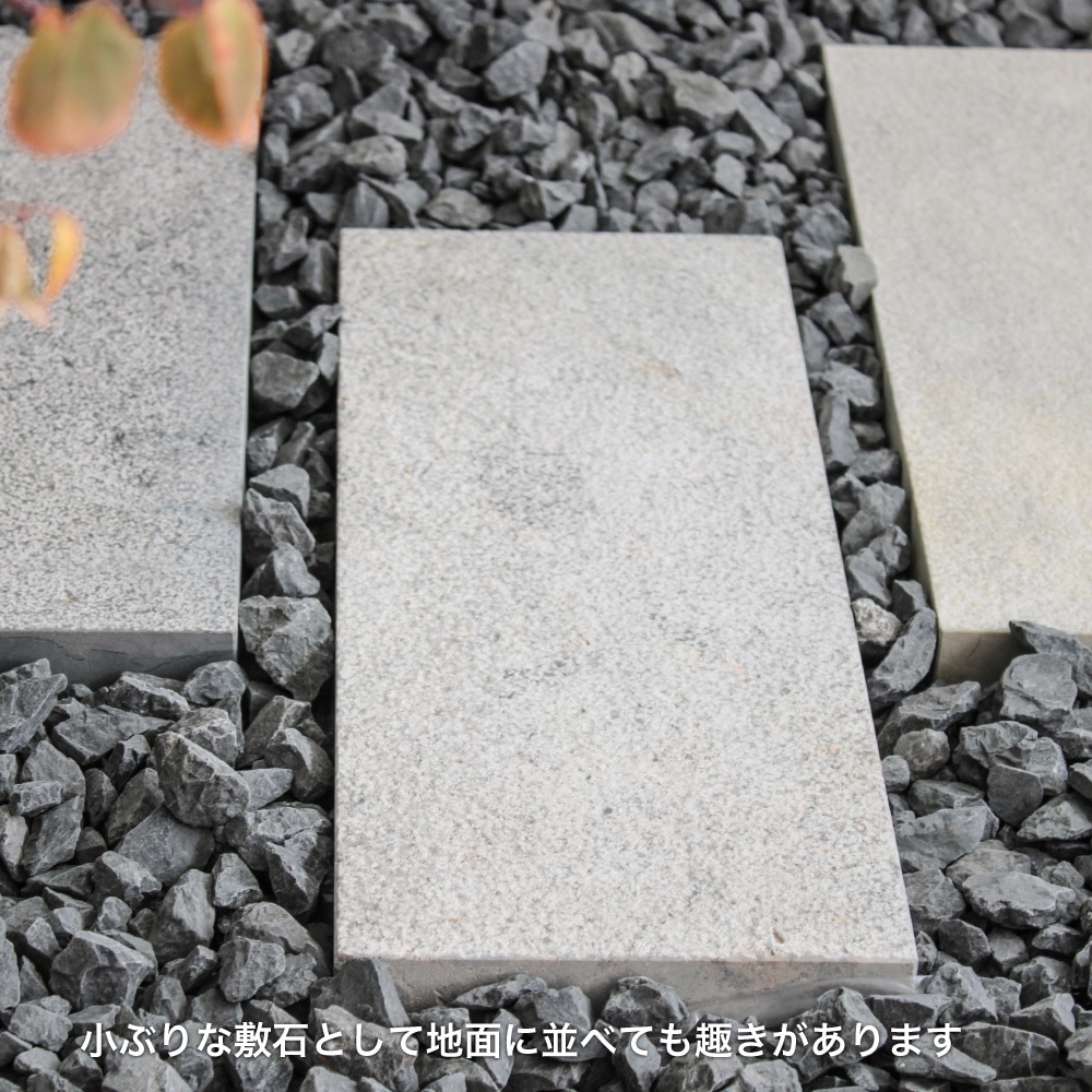 おしゃれでちょっとこだわりのエクステリア,敷石が見つかる｜CeraCore