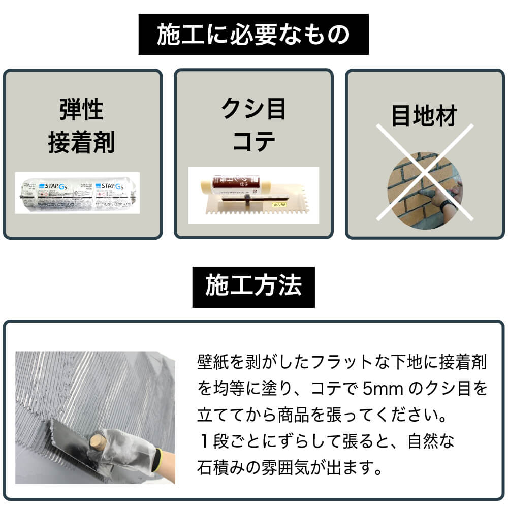 エトナ スリム 全色 ケース(0.4m2=10枚入) 天然石壁材