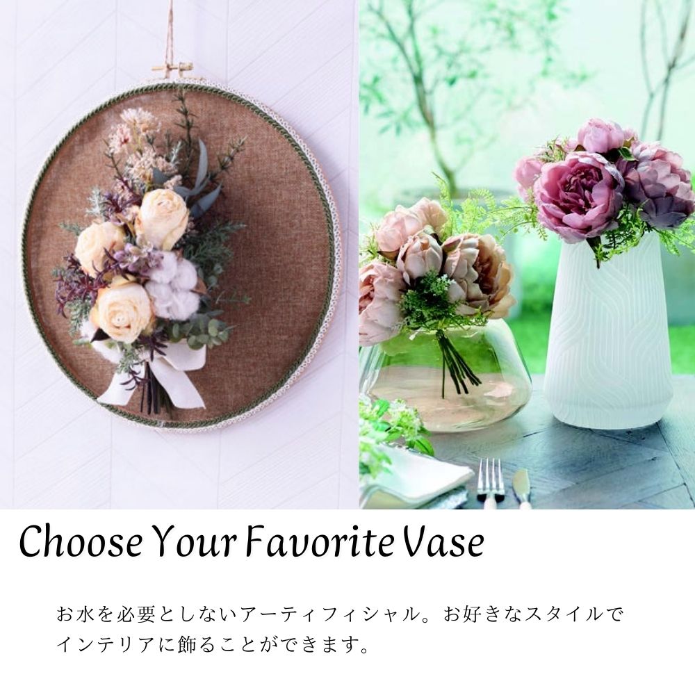 おしゃれでちょっとこだわりの雑貨・日用品・ディスプレイ,フラワー