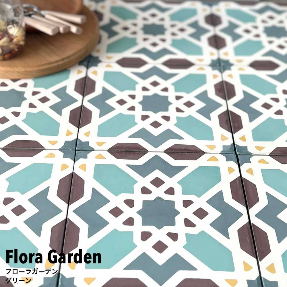 ベトナムタイル フローラガーデン グリーン 200×200mm ケース販売 13枚入