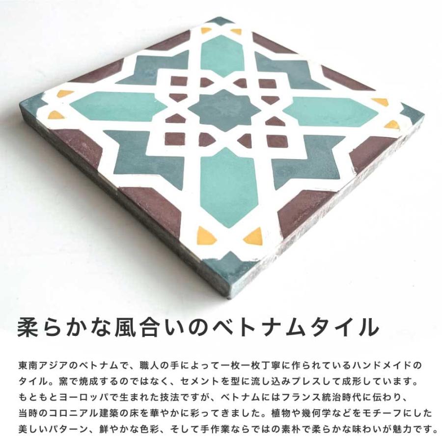 ベトナムタイル フローラガーデン グリーン 200×200mm ケース販売 13枚入