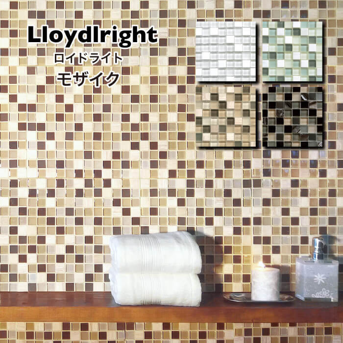 ロイドライト モザイク23角 全色 シート