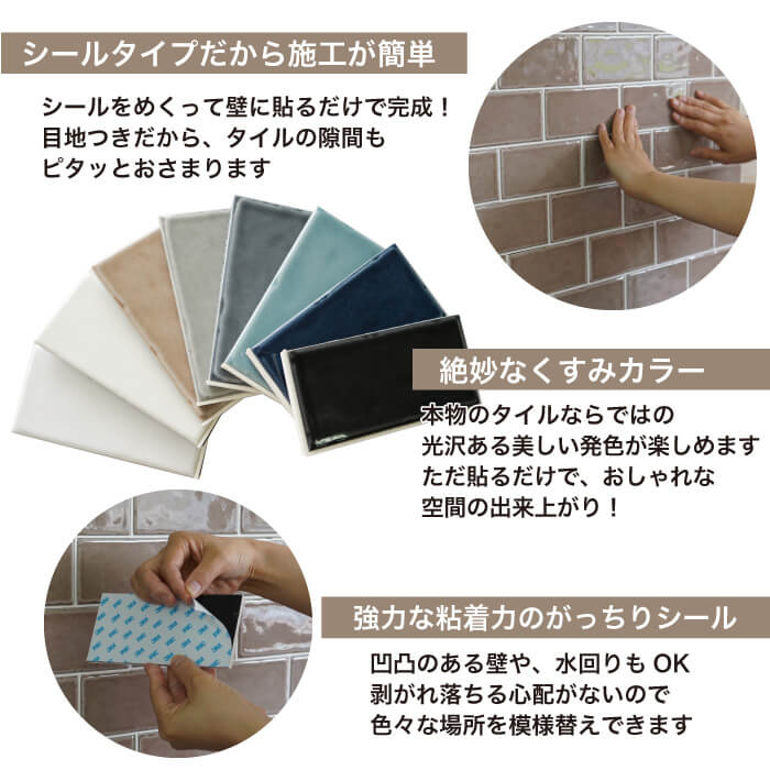 ランス がっちりシールタイプ　白目地 64 バラ