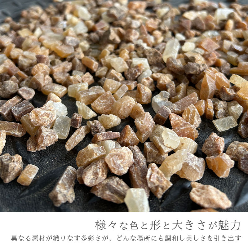 おしゃれでちょっとこだわりのエクステリア,ガーデン石材,砂利が