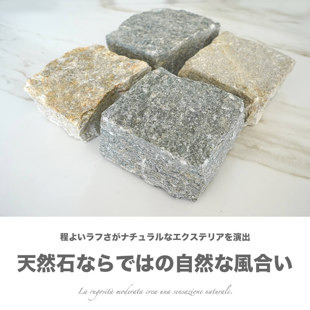 ルゼルナ イタリー 100×100mm １8個