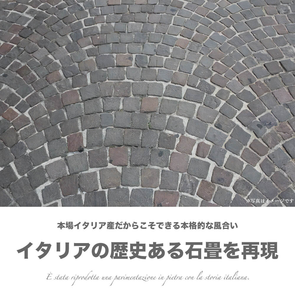 ルゼルナ イタリー 100×100mm １8個