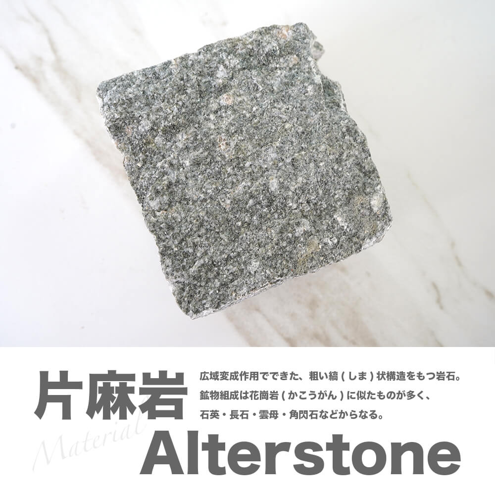 ルゼルナ イタリー 100×100mm １8個