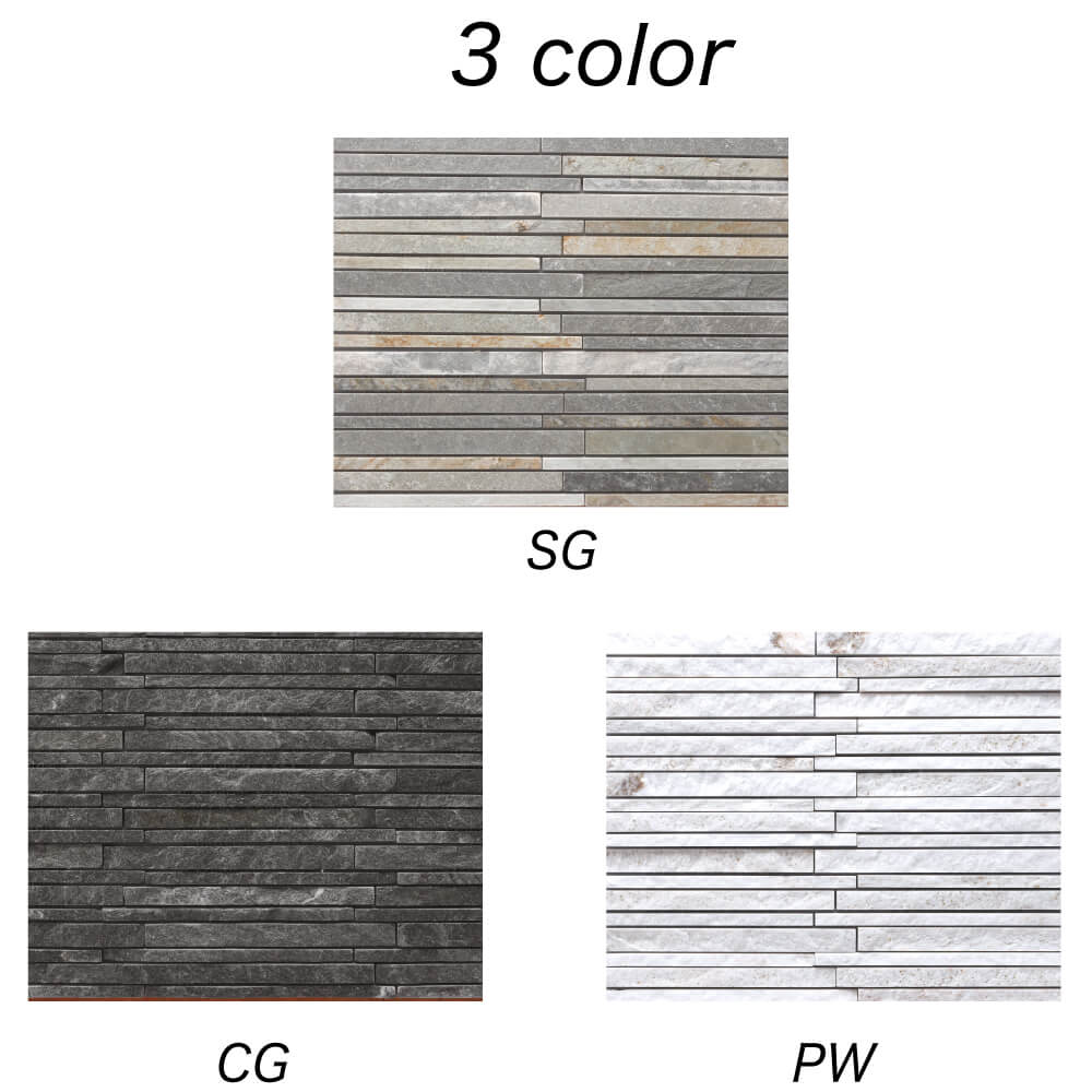 エトナ ボーダー 全3色 ケース 天然石壁材 ※色により入り数が変わります