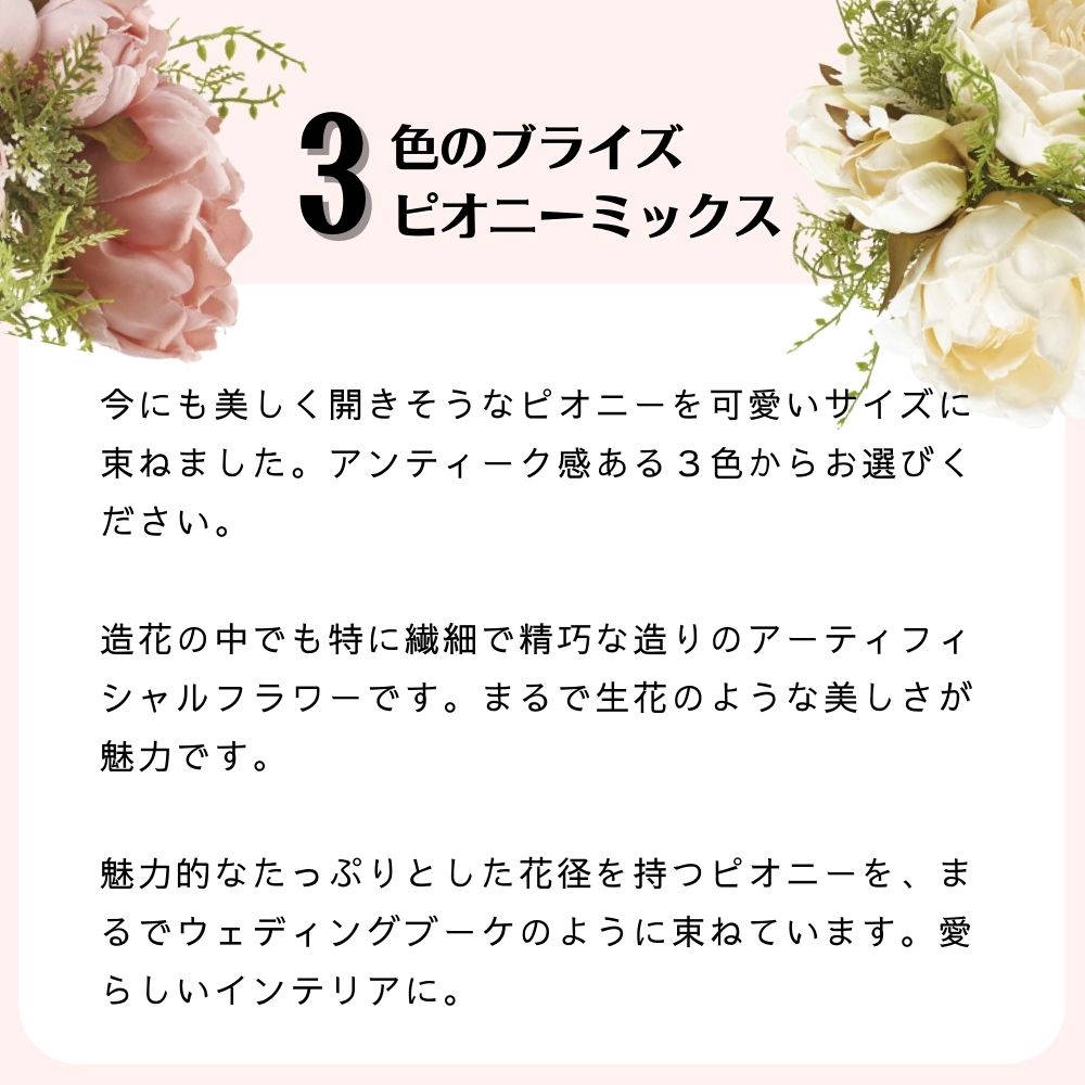 引取推奨】 20個 フラワーボール 造花 オーナメント ブライダル