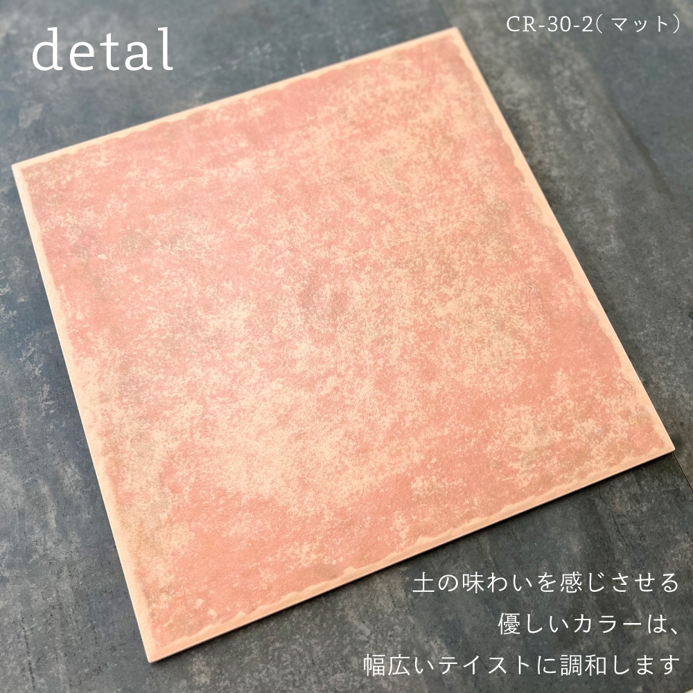 ホリデー 300角(12枚入 )全色 ケース