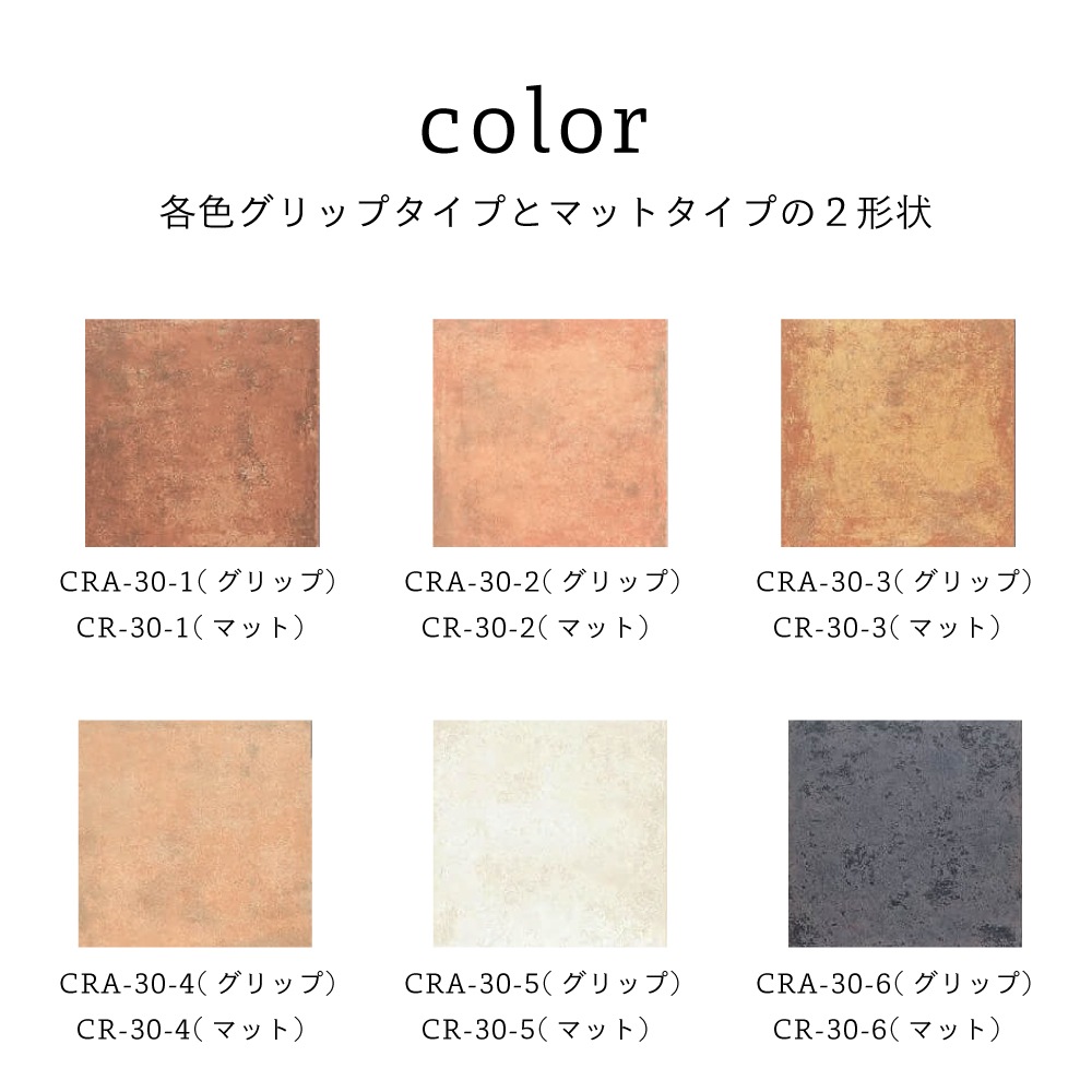 ホリデー 300角(12枚入 )全色 ケース