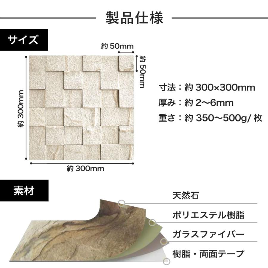 ライトストーン ランダムスクエア3030　インディアンオータム