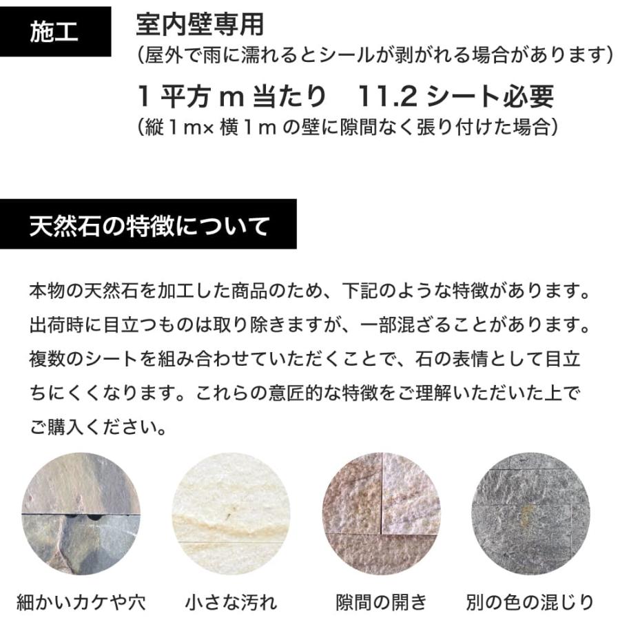 ライトストーン ランダムスクエア3030　インディアンオータム