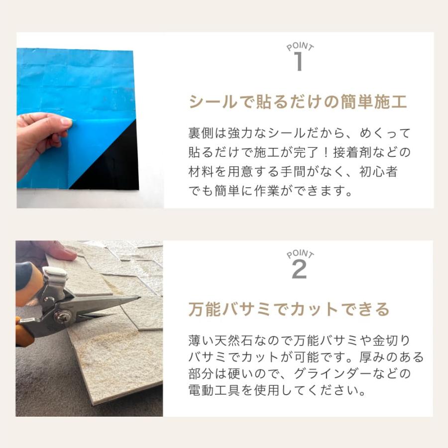 ライトストーン ランダムスクエア3030　インディアンオータム