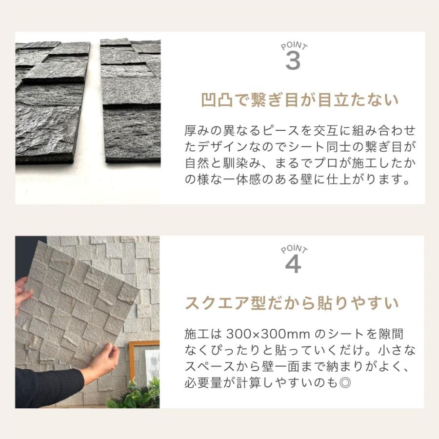 ライトストーン ランダムスクエア3030　インディアンオータム