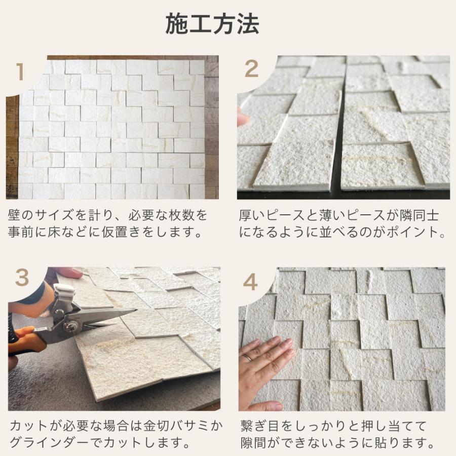 ライトストーン ランダムスクエア3030　インディアンオータム