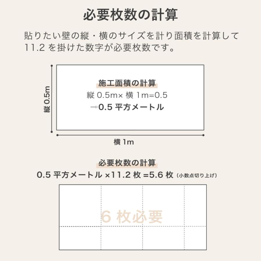 ライトストーン ランダムスクエア3030　インディアンオータム