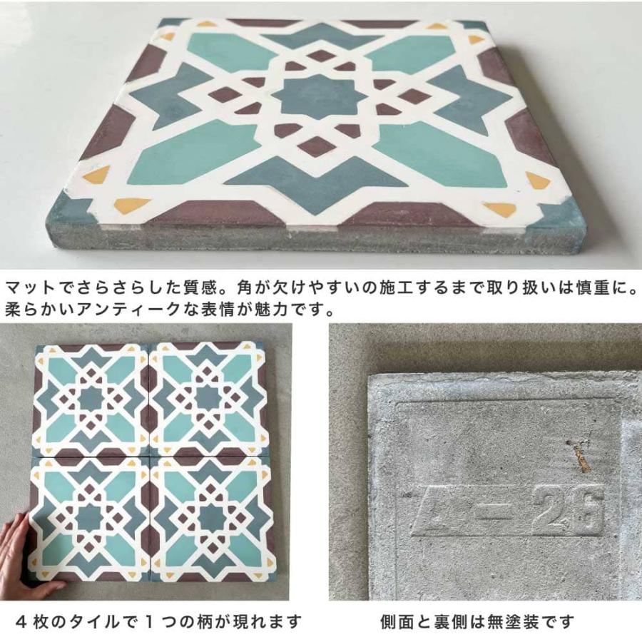 ベトナムタイル フローラガーデン ピンク 200×200mm ケース販売 13枚入