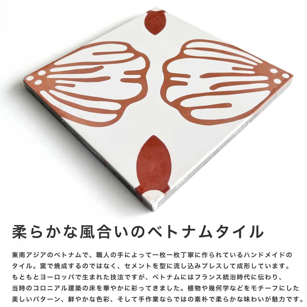 ベトナムタイル フローラガーデン ピンク 200×200mm ケース販売 13枚入