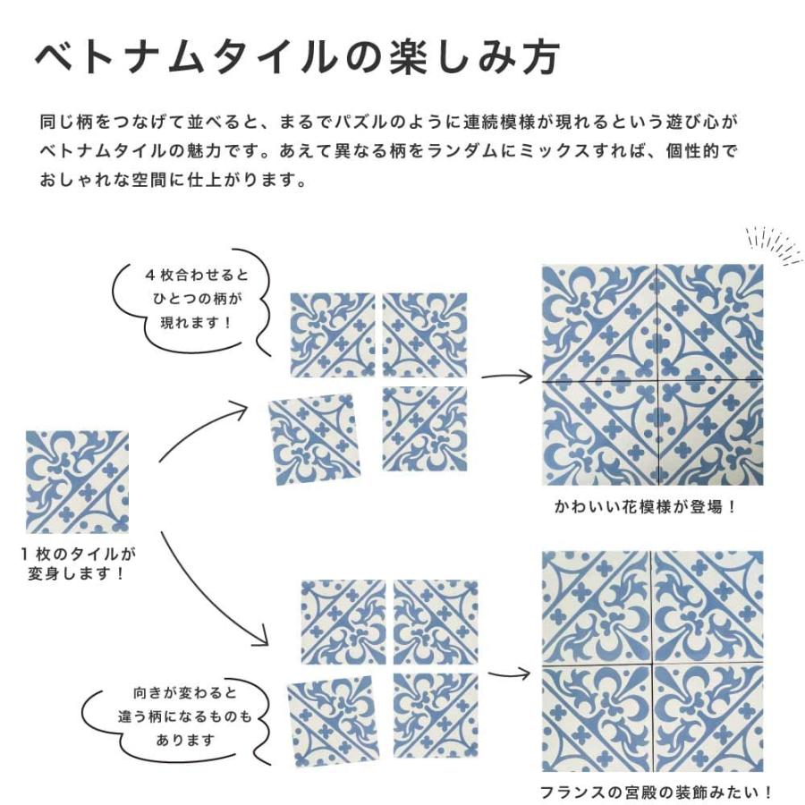 ベトナムタイル フローラガーデン ピンク 200×200mm ケース販売 13枚入