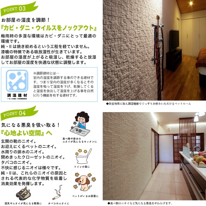 純2　　 ストーン ST-32 ケース(1ｍ2)（※在庫限りで販売終了）