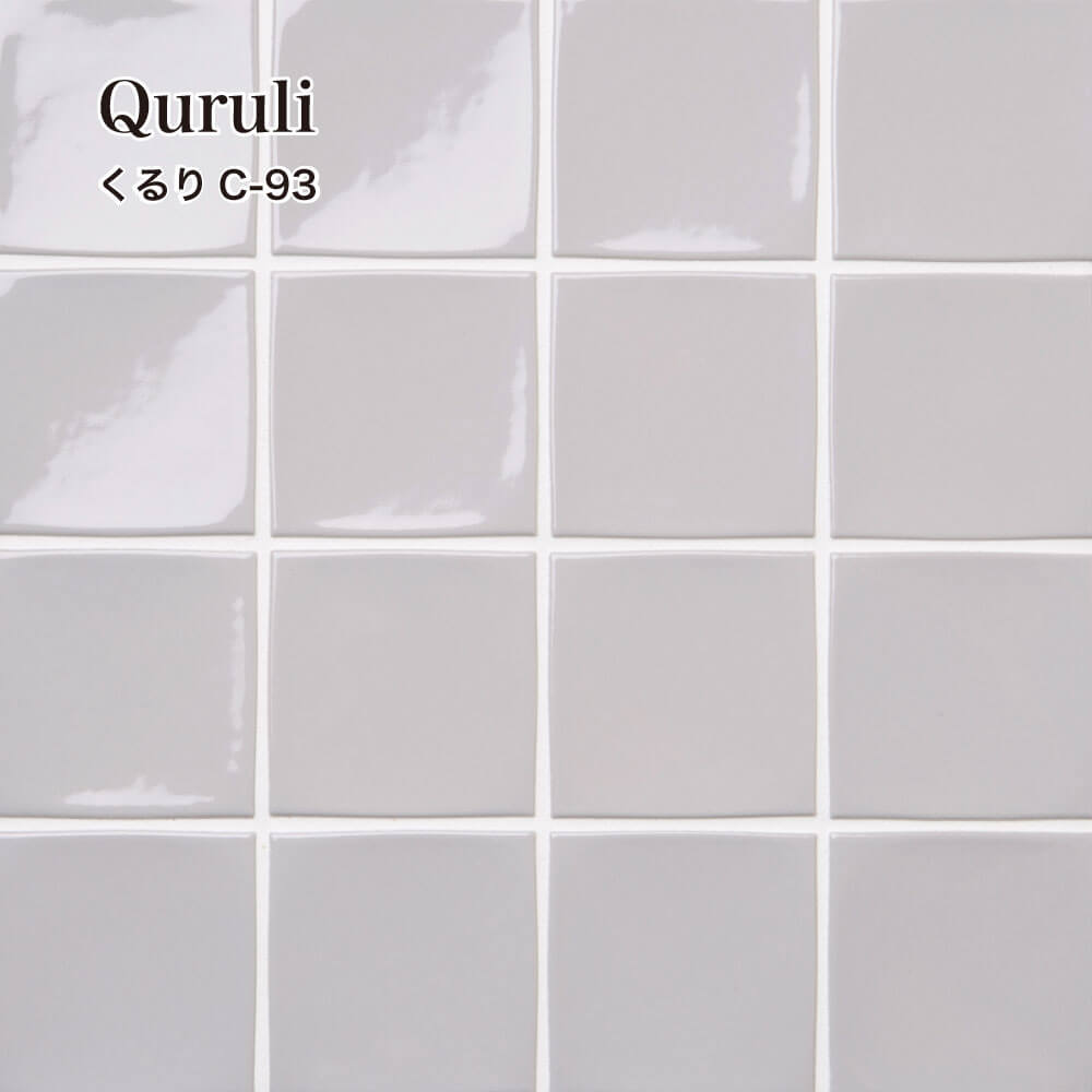 くるり 全色 シート 75角タイルシート