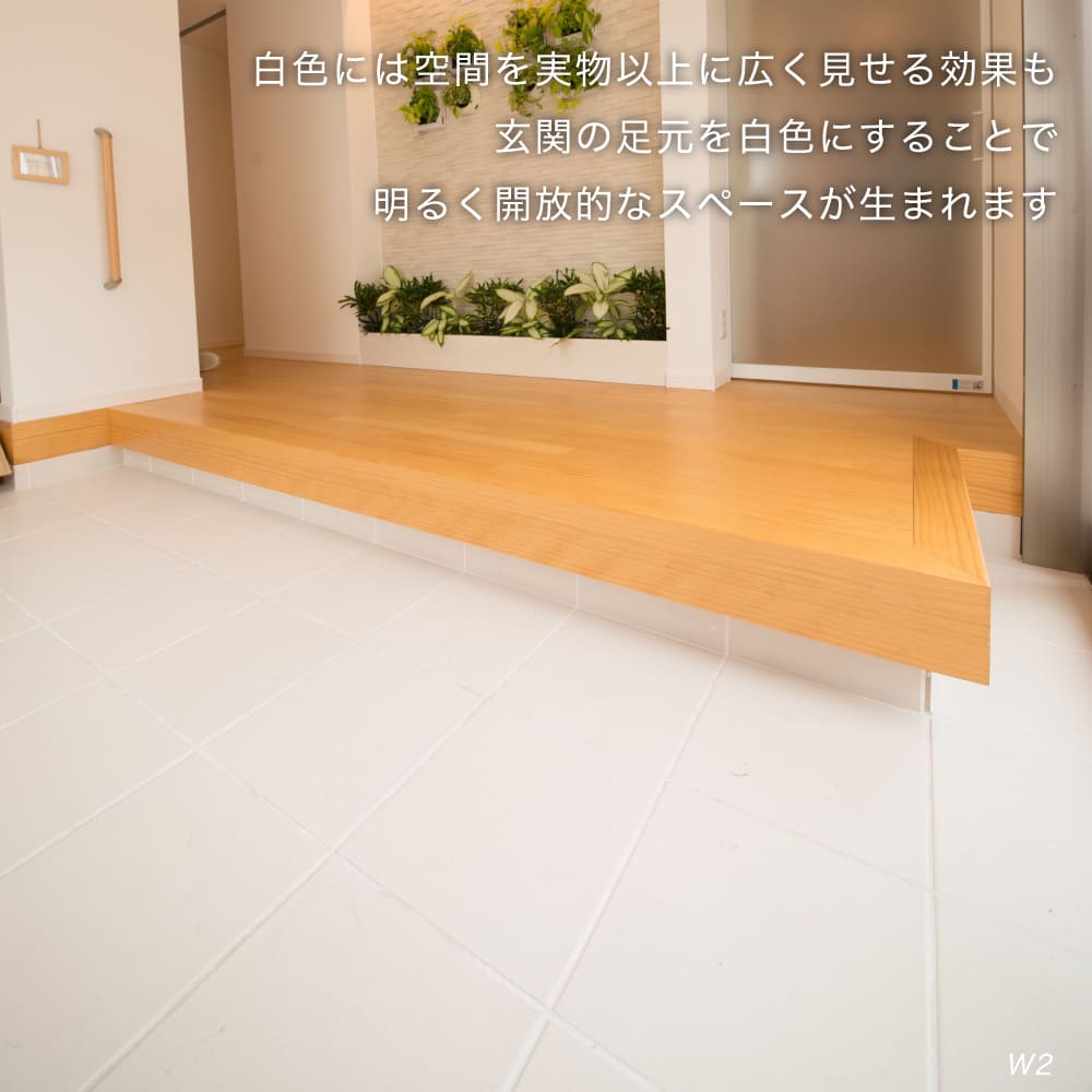 おしゃれでちょっとこだわりの床材,タイル,外床(グリップ）,300角が 