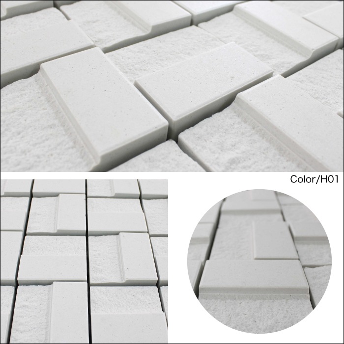 テトラ　全色　ユニット※在庫限りで販売終了