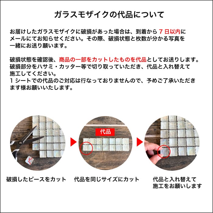 ロイドライト ミックスボーダー 全色 シート