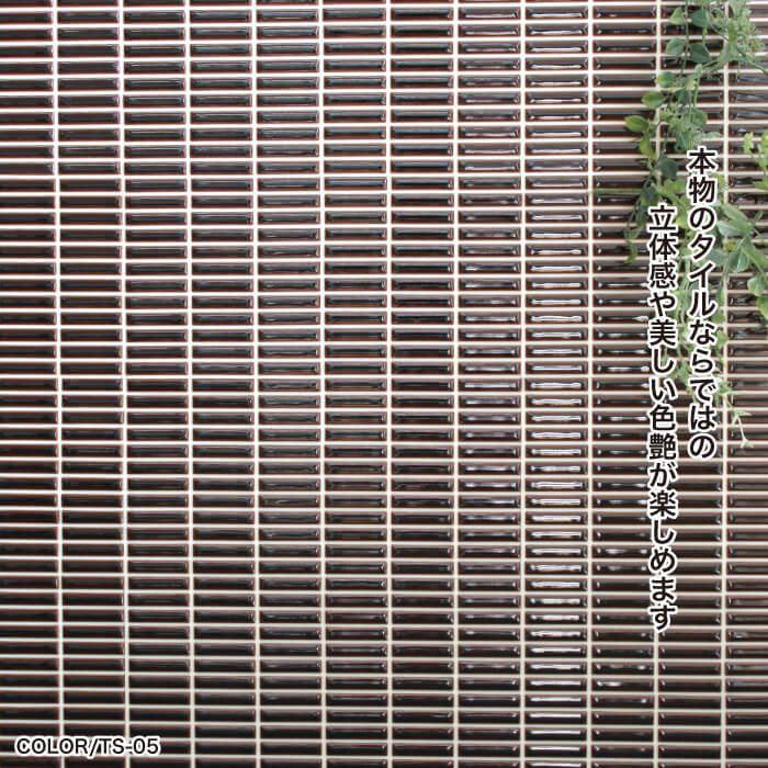 コアスタイルボーダー シールタイプ 白目地 05 シート　タイルシール