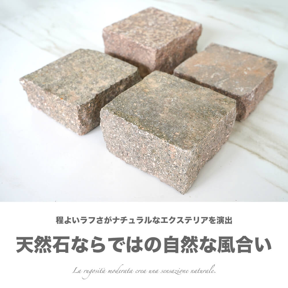 ポルフィード イタリー 100×100mm １8個