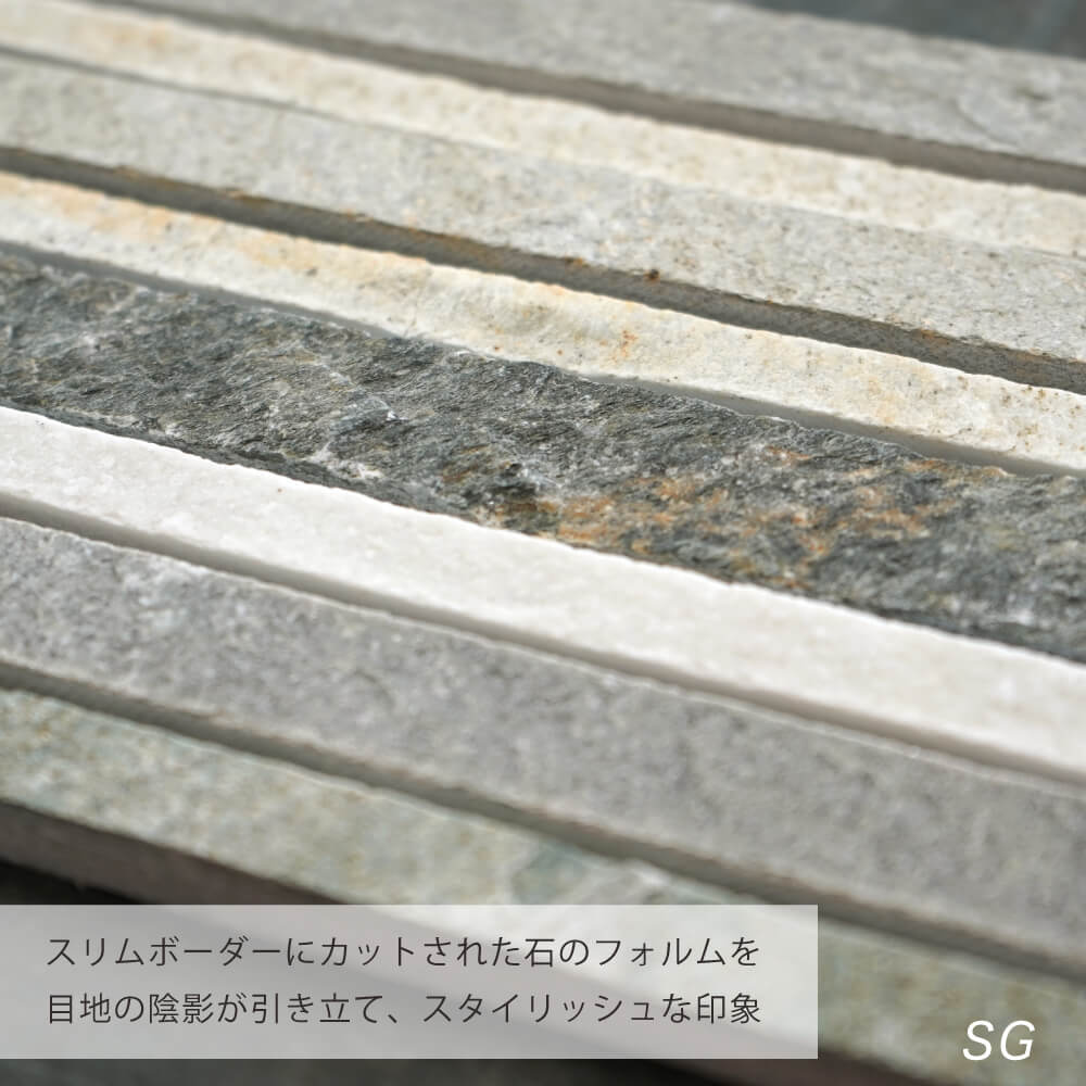エトナ ボーダー SG ケース（11シート入り） 天然石壁材