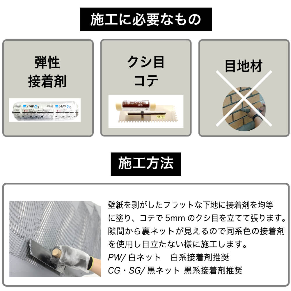 エトナ ボーダー SG ケース（11シート入り） 天然石壁材