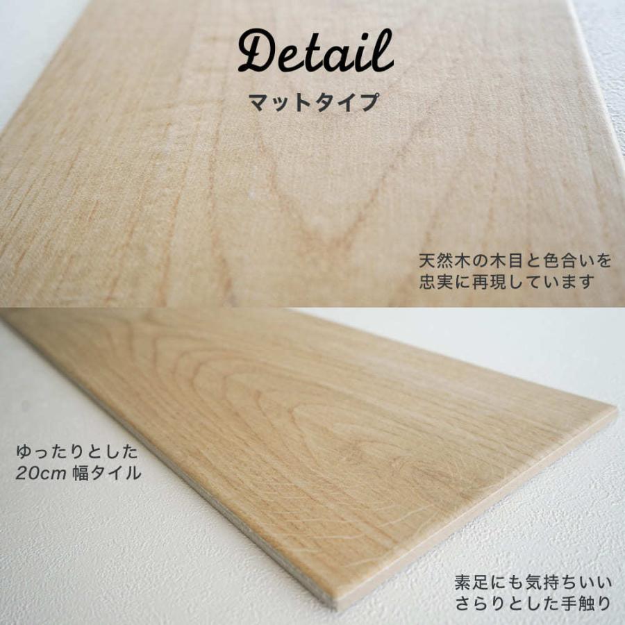 おしゃれでちょっとこだわりの床材,タイル,木目調が見つかる