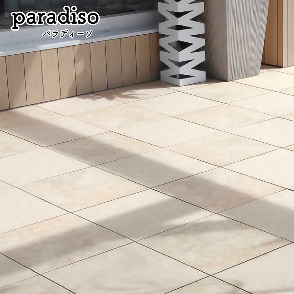 パラディーソ 300角(14枚入) 全色 ケース※限定在庫
