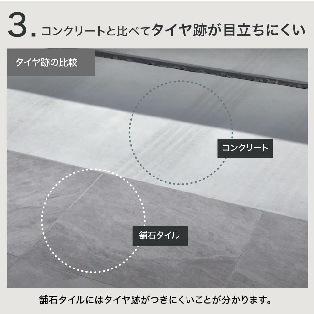 ケルド  D153　600角 ケース(2枚入)