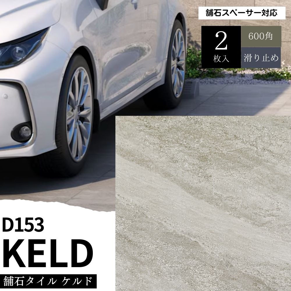 ケットル WD2038N | サンゲツ