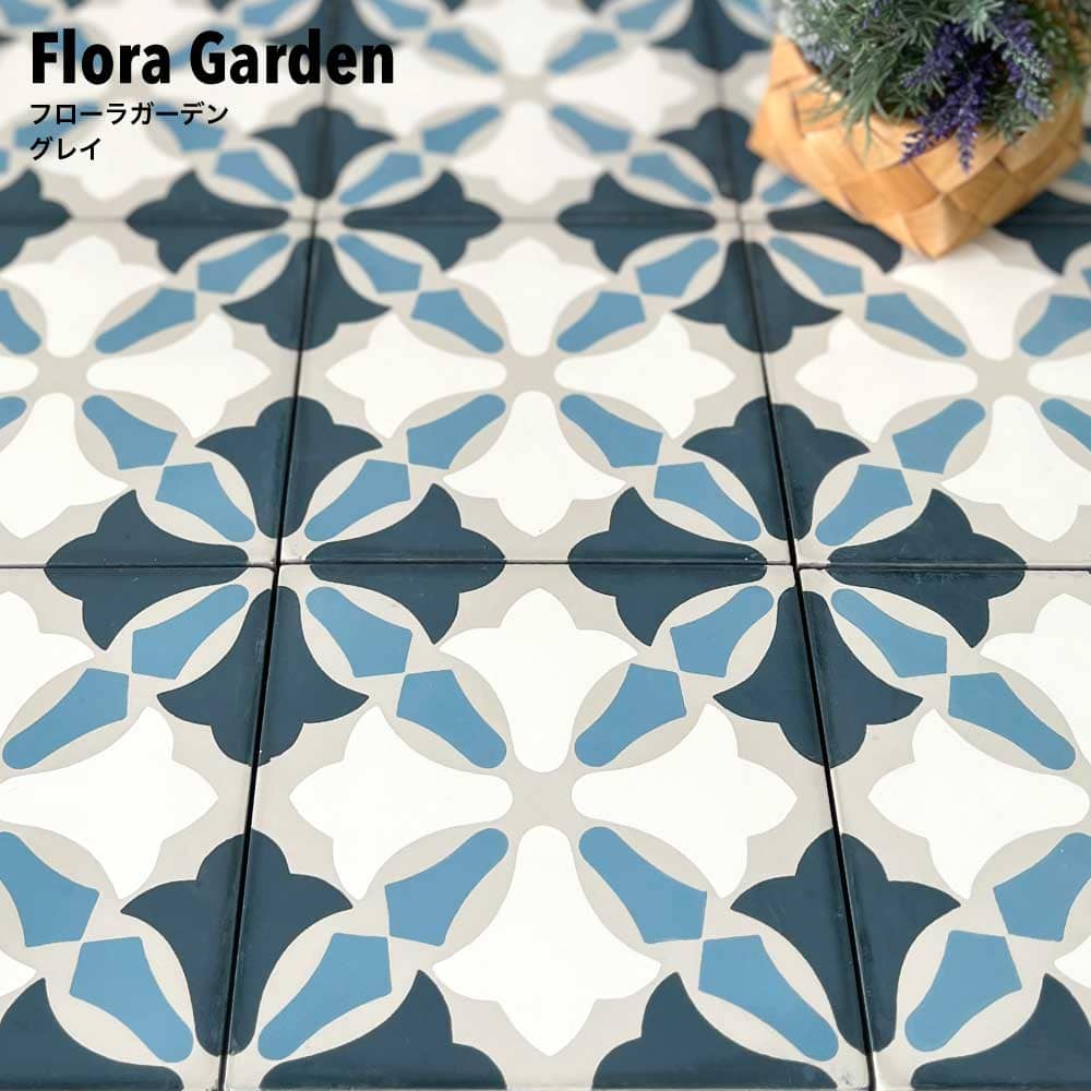 ベトナムタイル フローラガーデン グレイ 200×200mm ケース販売 13枚入