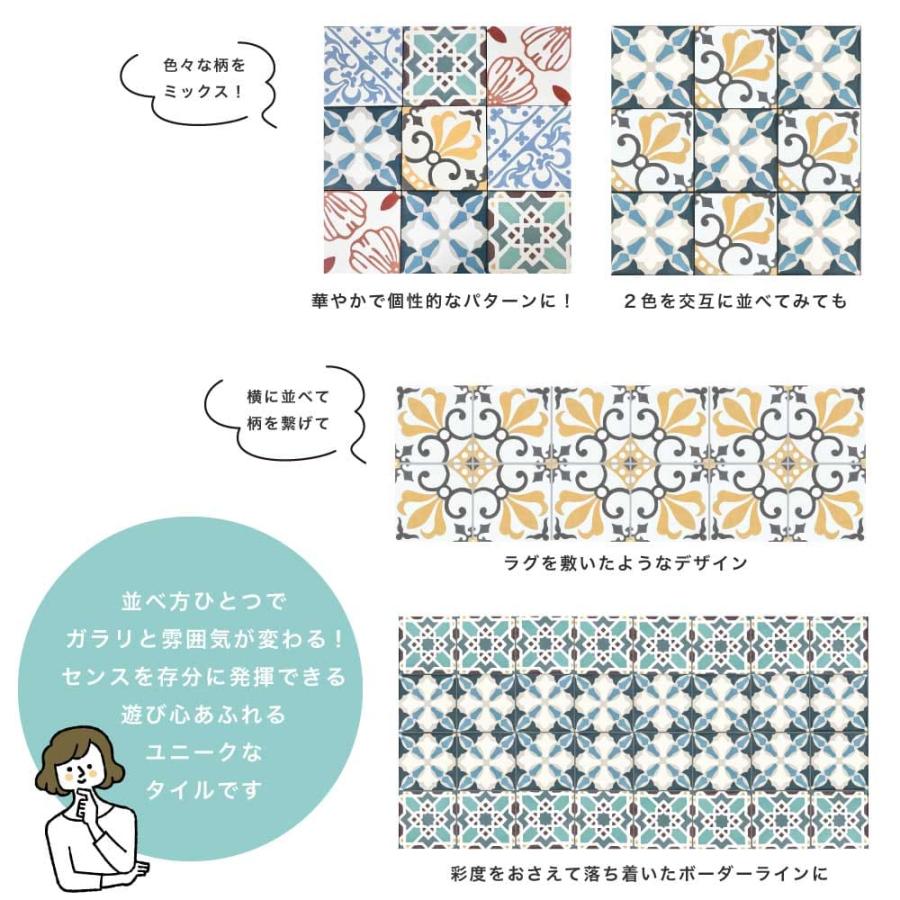 ベトナムタイル フローラガーデン グレイ 200×200mm ケース販売 13枚入