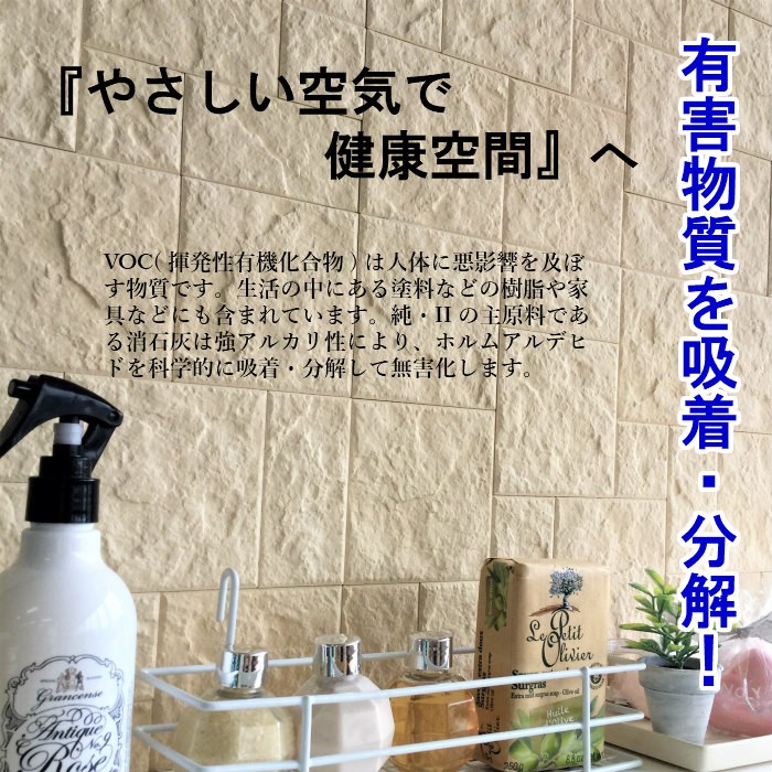 純2　　 ストーン ST-33 ケース(1ｍ2) （※在庫限りで販売終了）